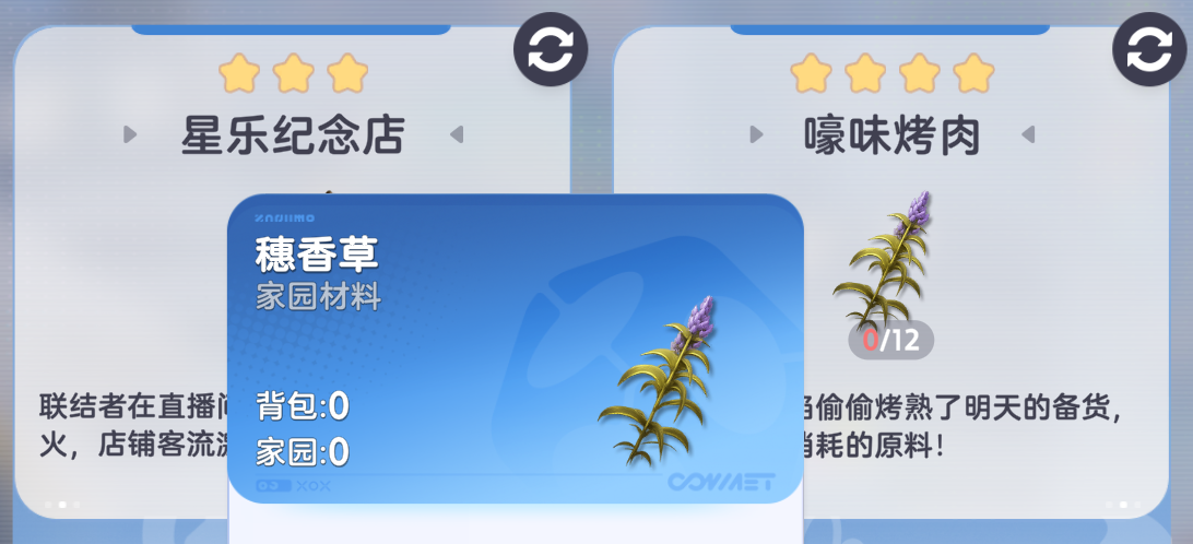 粘贴图片